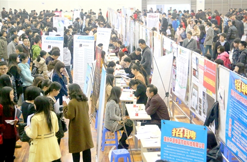 加強安全教育及時發布虛假招聘求職詐騙等典型案例增強風險防范 加強安全教育及時發布虛假招聘求職詐騙等典型案例增強風險防范